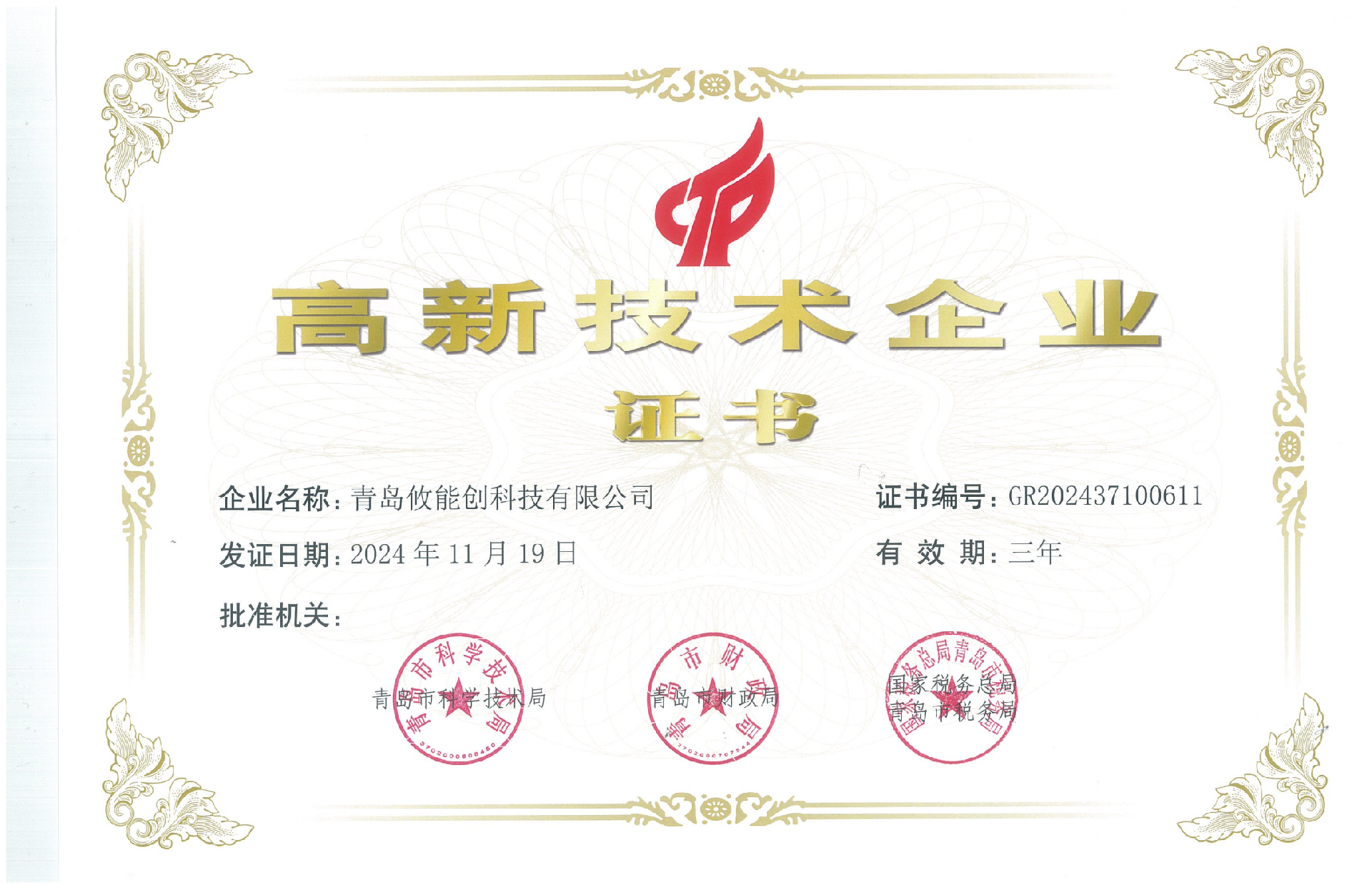 baf73233740fef2aacf39e9845e8783.png